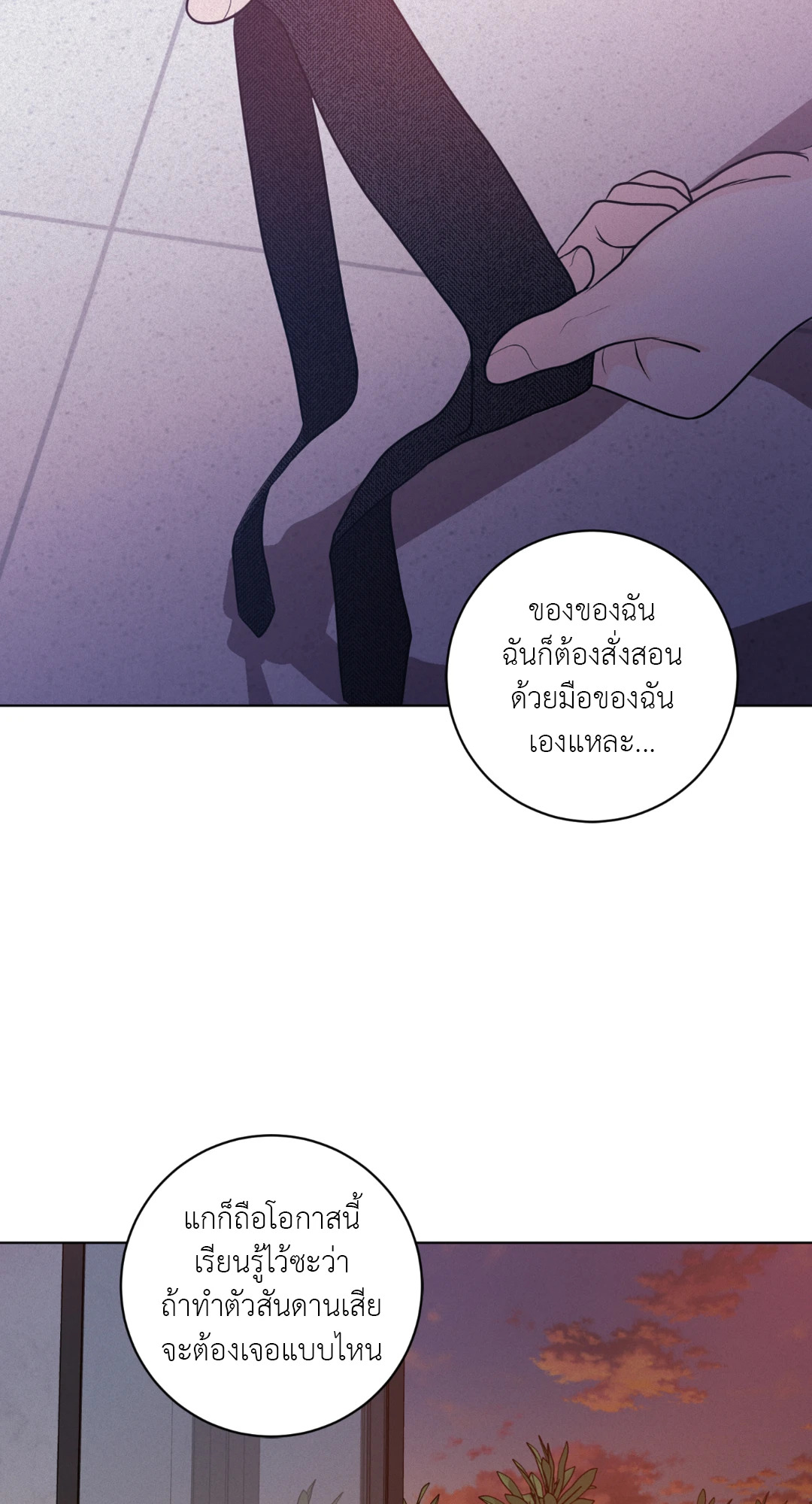 หน้า 64