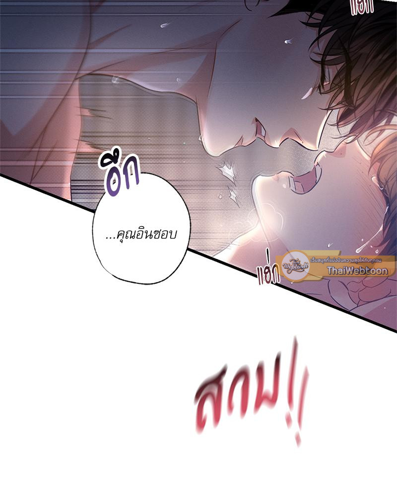 หน้า 99