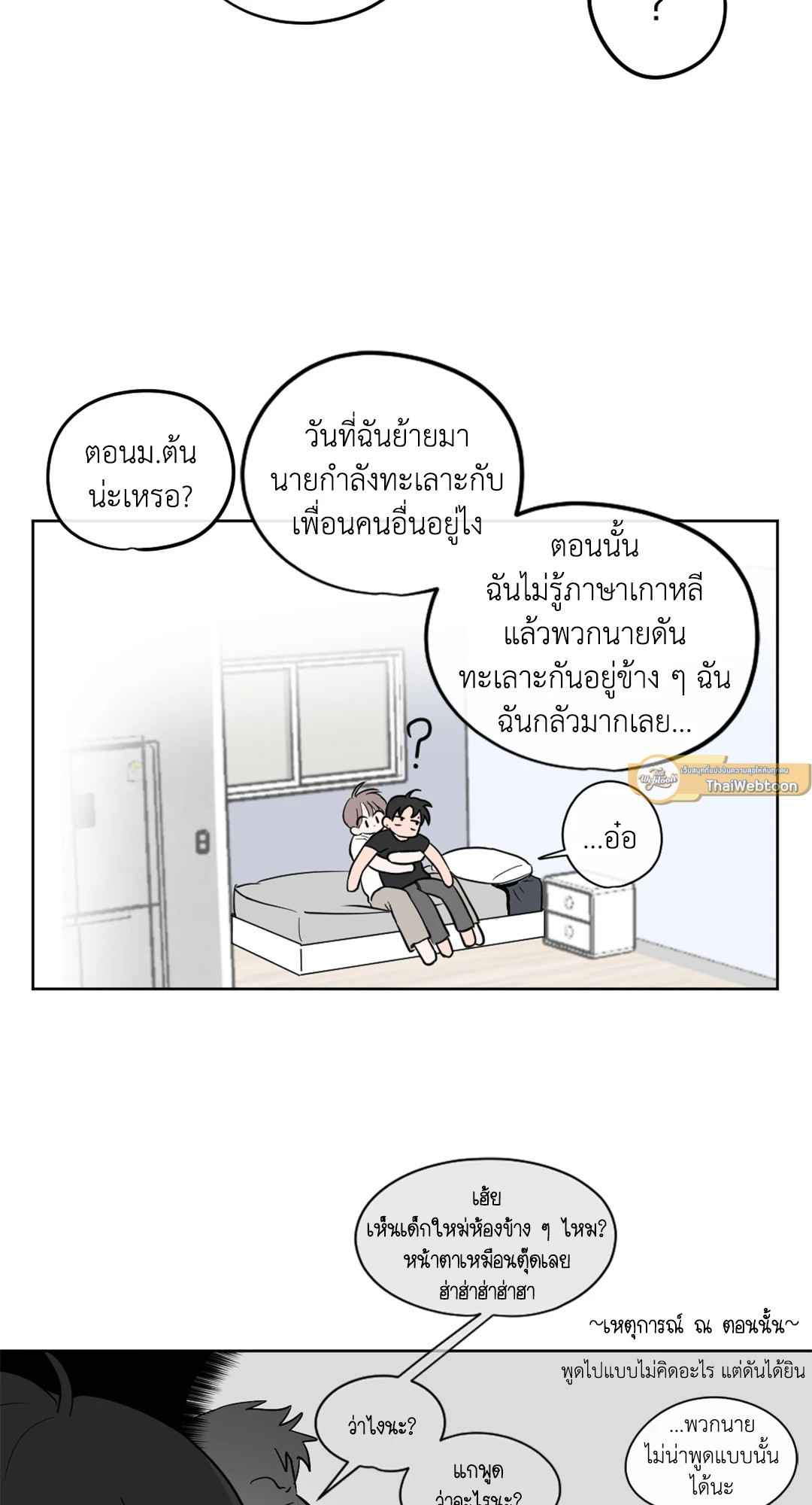 หน้า 44