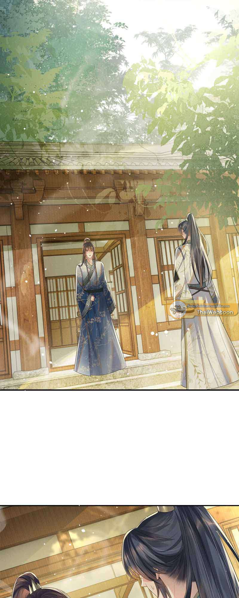 หนึ่งปรารถนาสามชาติภพ | From the Serpent's Eyes ตอนที่ 61 - รูปที่ 2