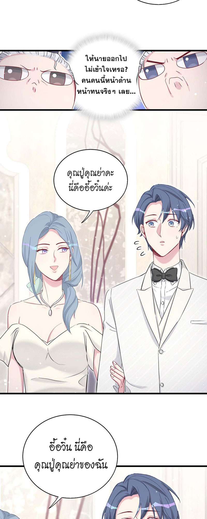 หน้า 39