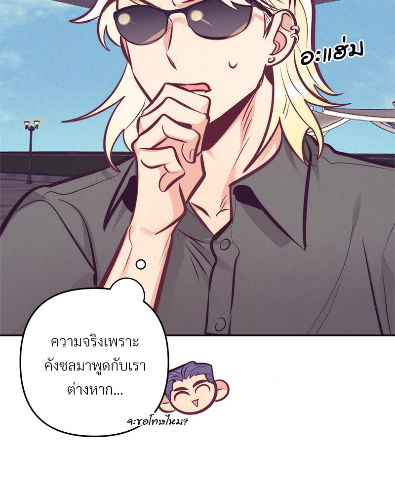 หน้า 91