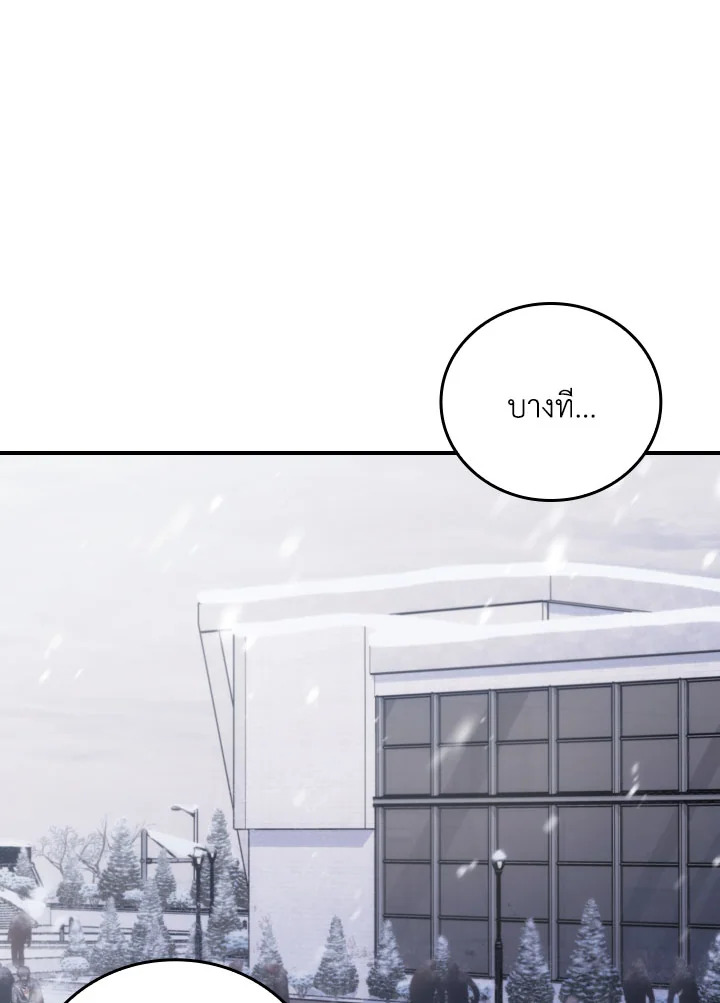 หน้า 84