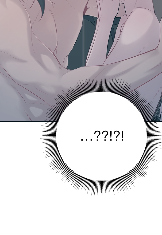 กระซิบรักใต้แสงจันทร์ | Moonlight Howling ตอนที่ 41 - รูปที่ 2