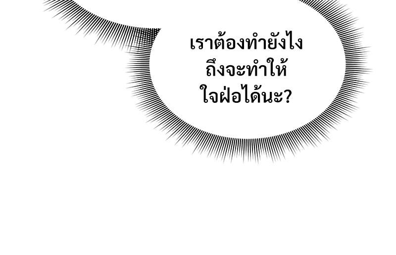 หน้า 98
