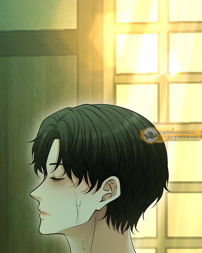 ค่ำคืนแห่งมลทิน ตอนที่ 27 - รูปที่ 2