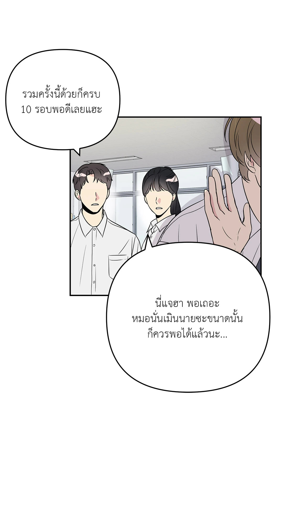 หน้า 34