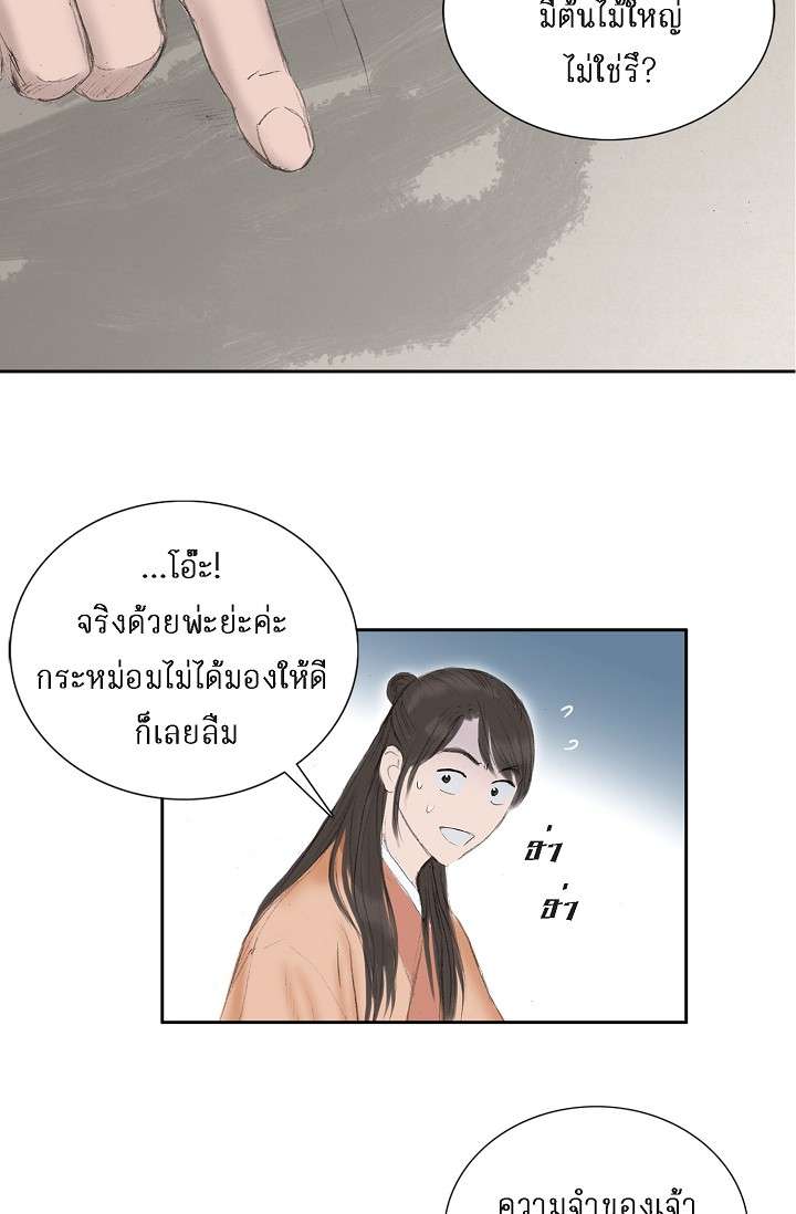 หน้า 56