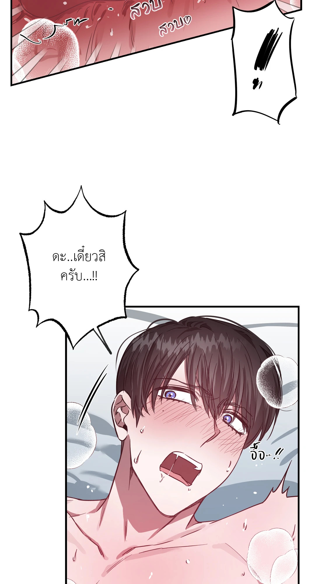 หน้า 29