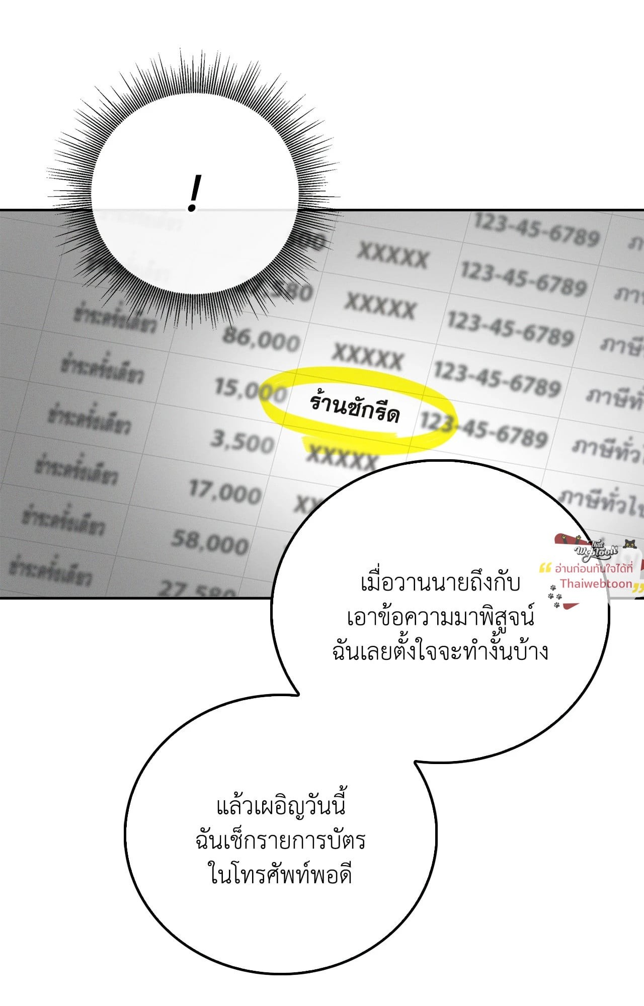 หน้า 94