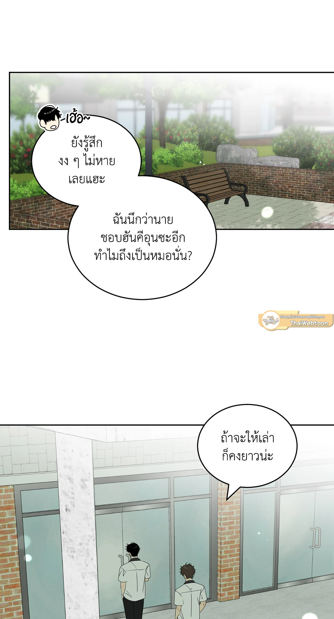 หน้า 31