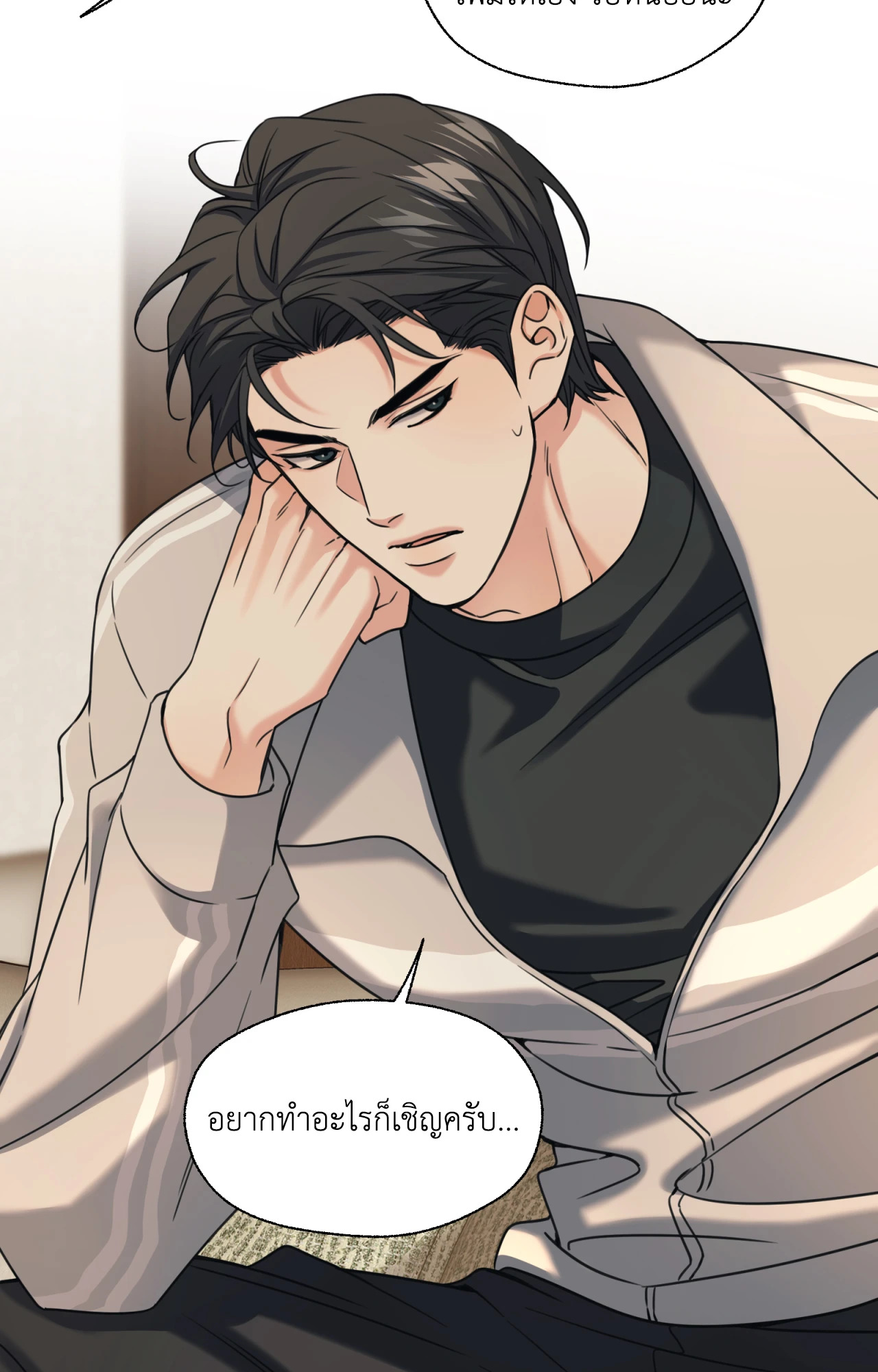 หน้า 32