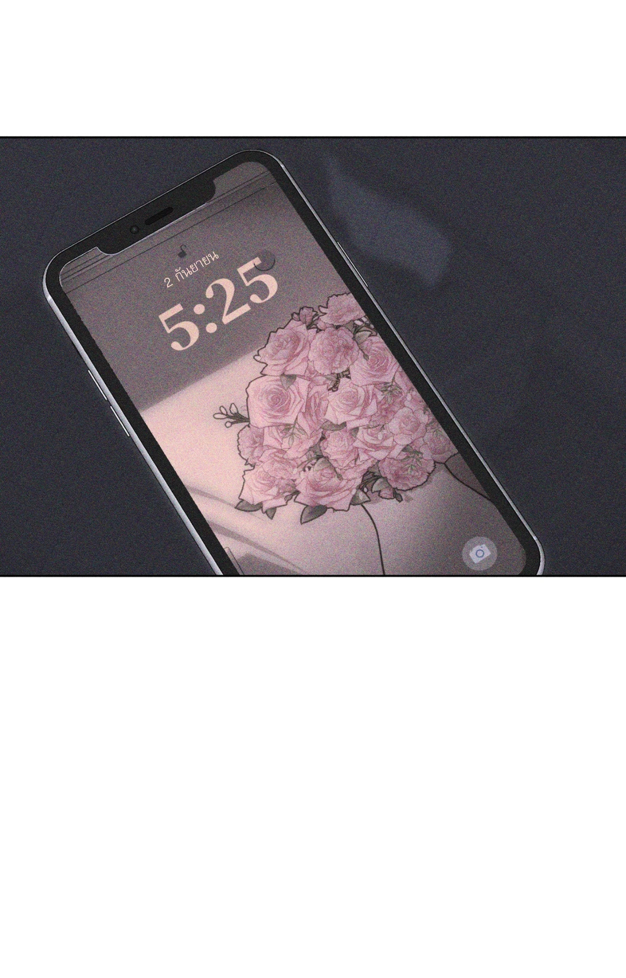 หน้า 57