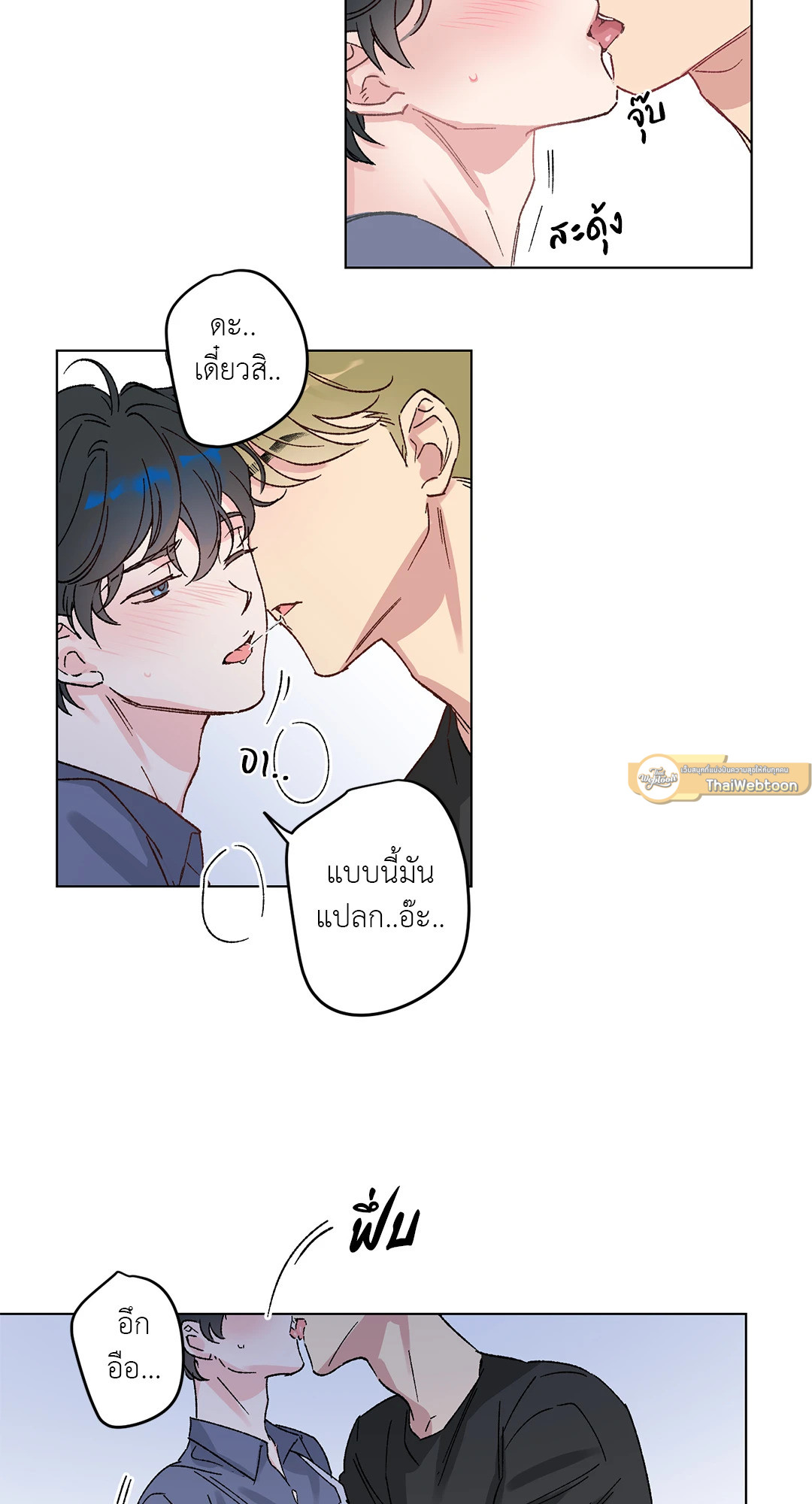 หน้า 22