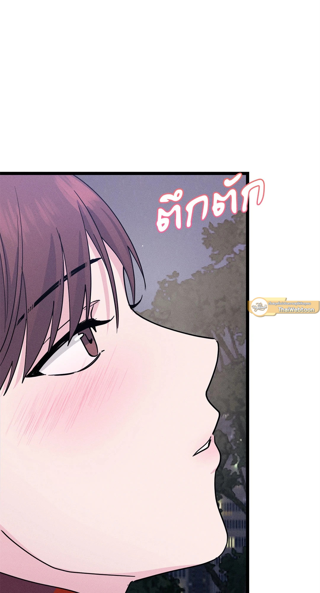 หน้า 103