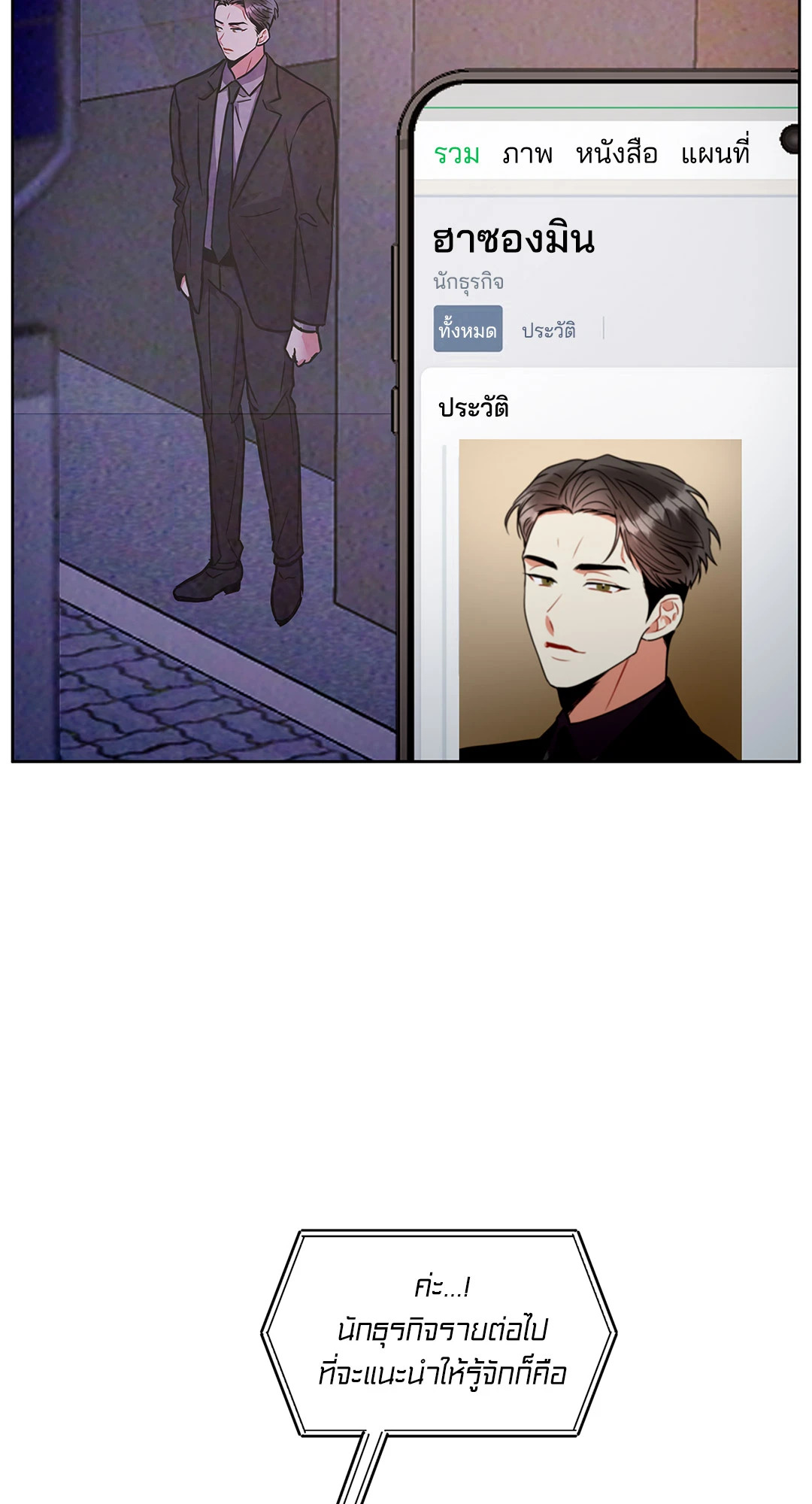 หน้า 36
