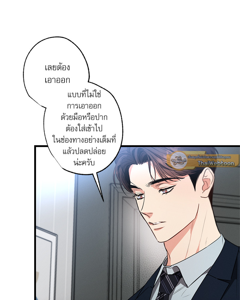 หน้า 93