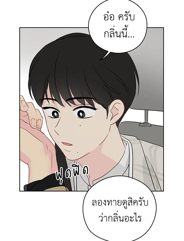 หน้า 86