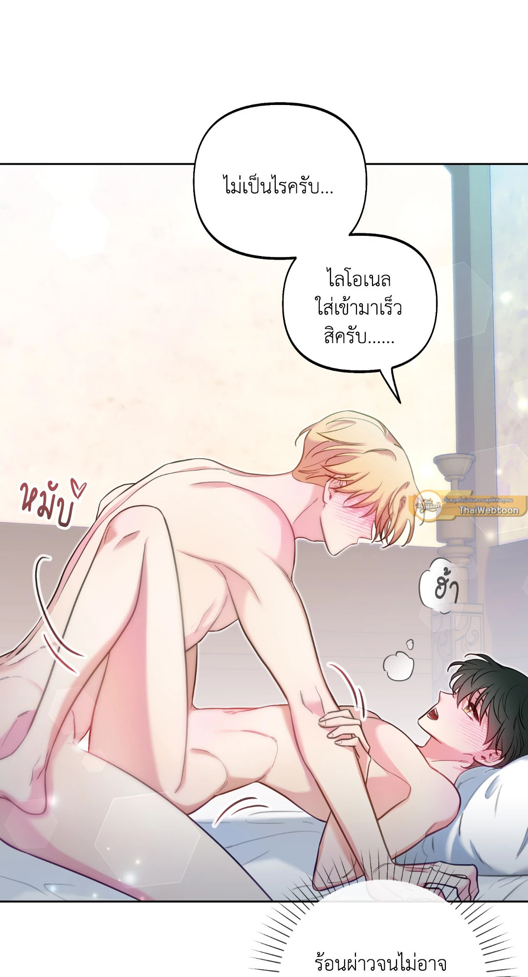 หน้า 65