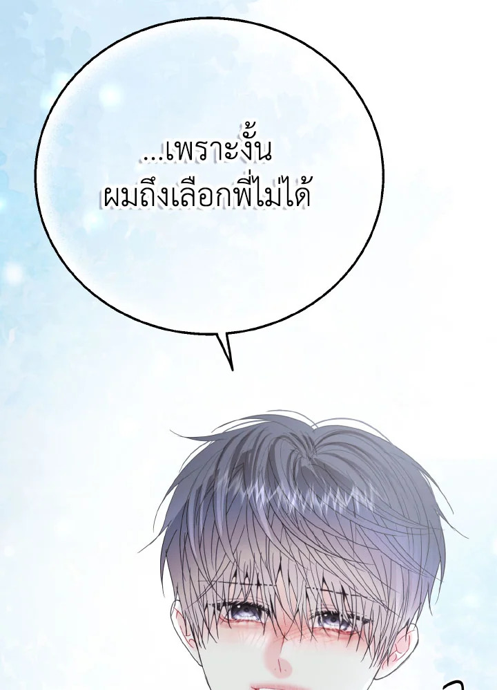 หน้า 104