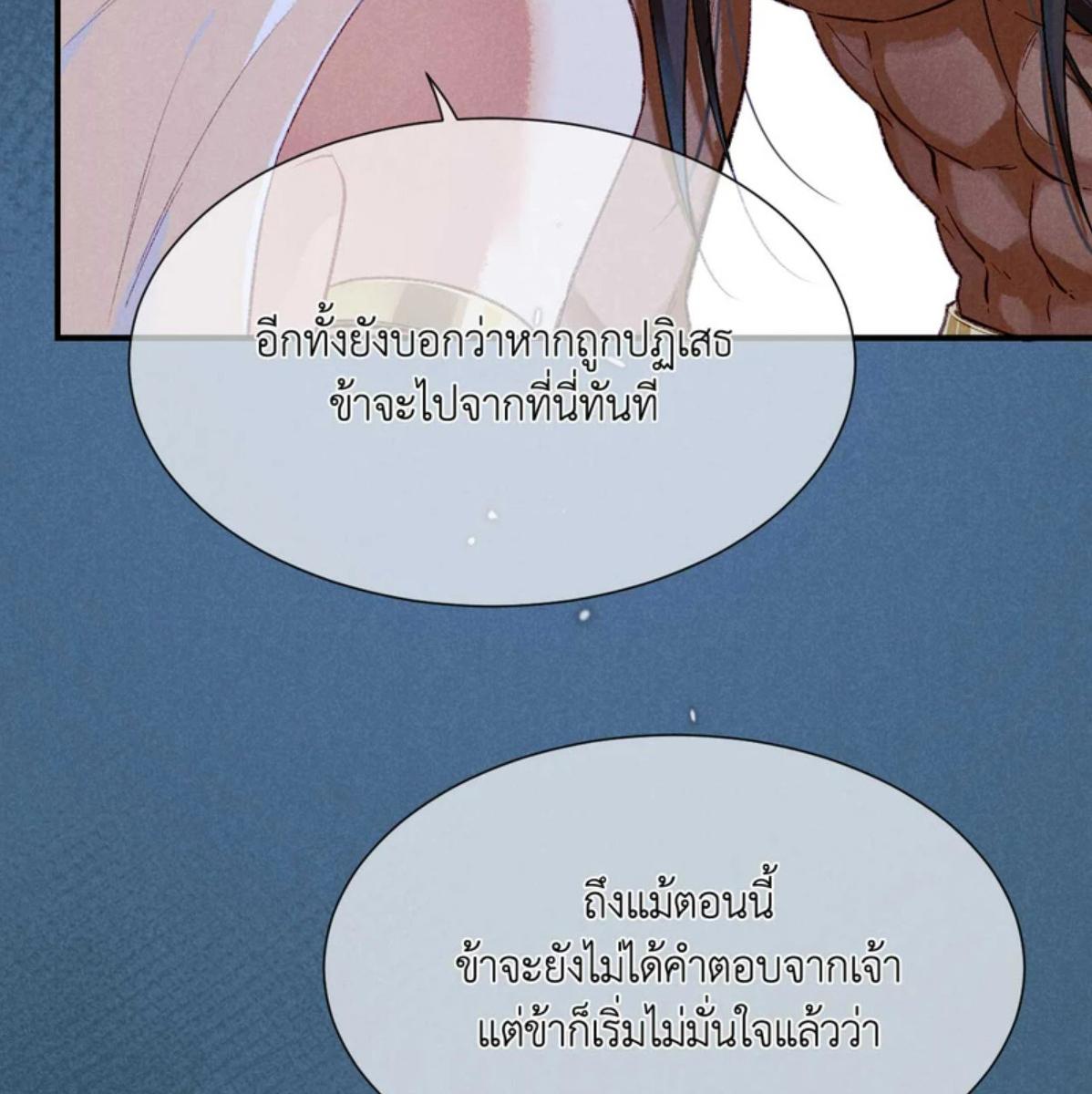 หน้า 101