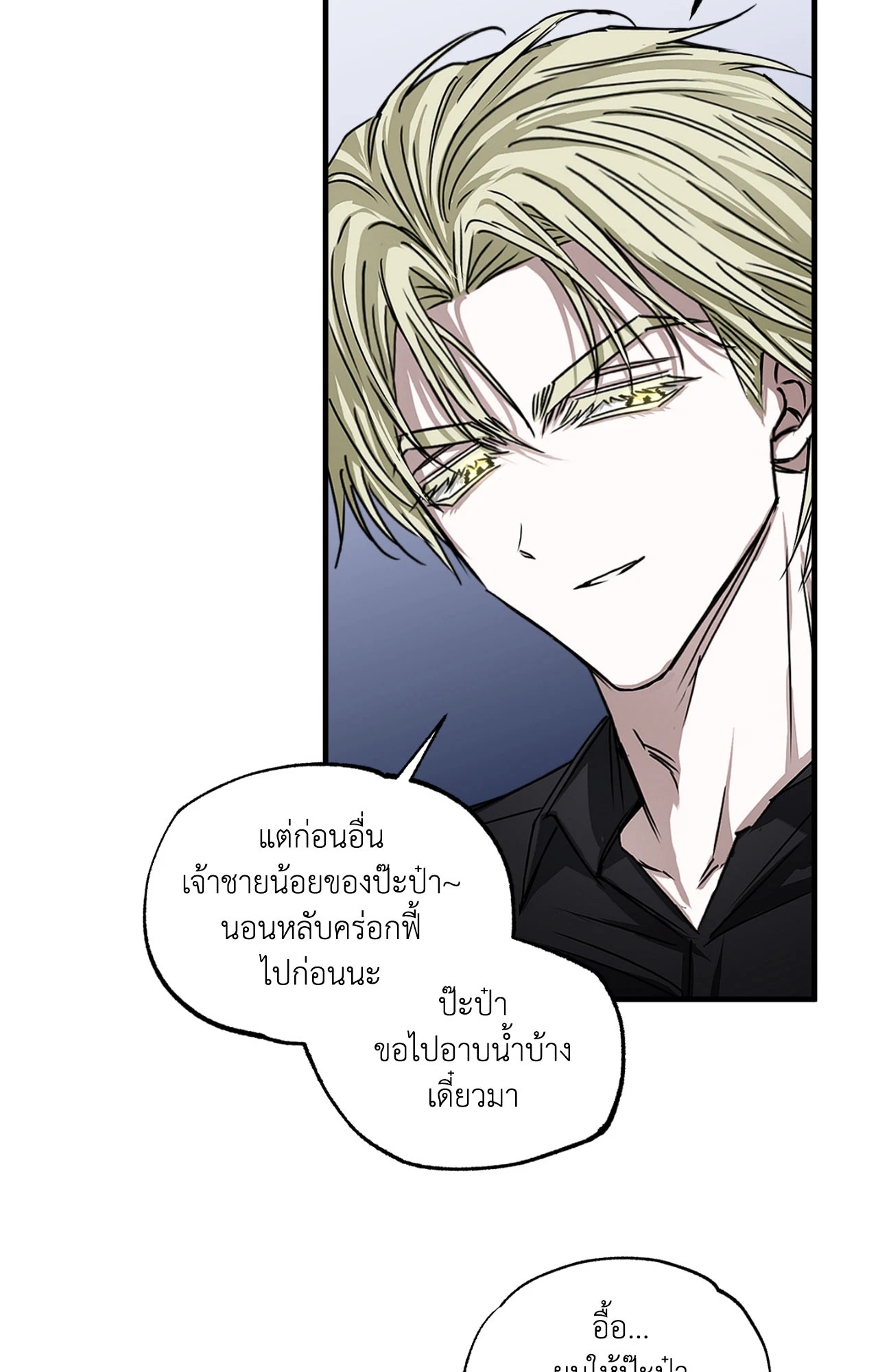 หน้า 49