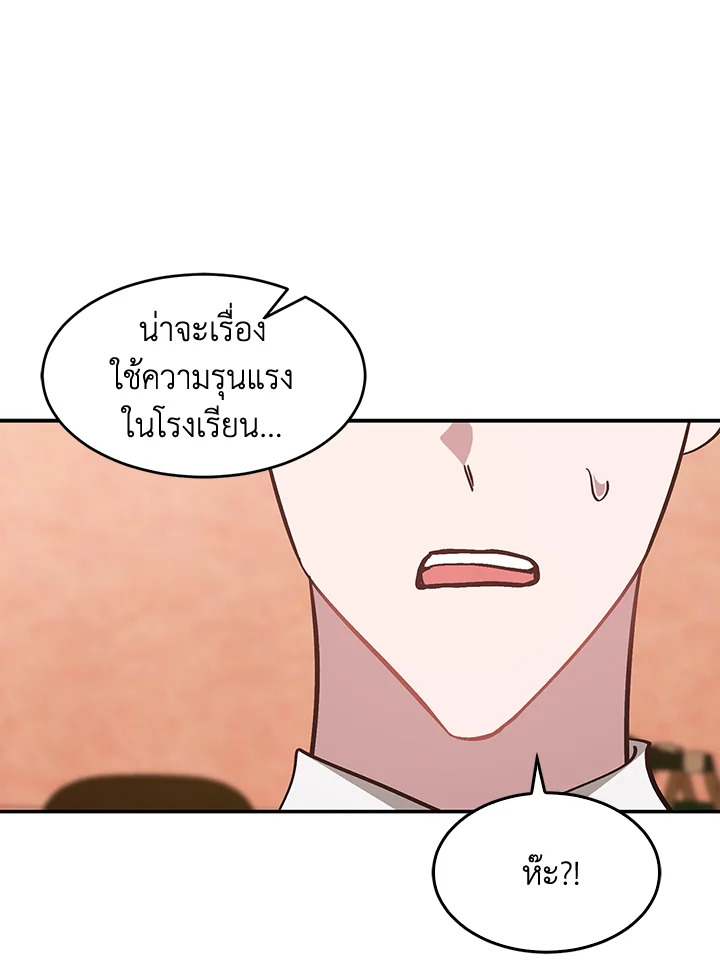 หน้า 91