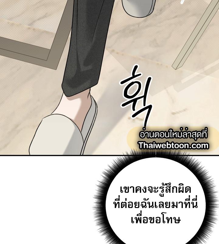 หน้า 133