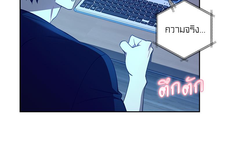 หน้า 77