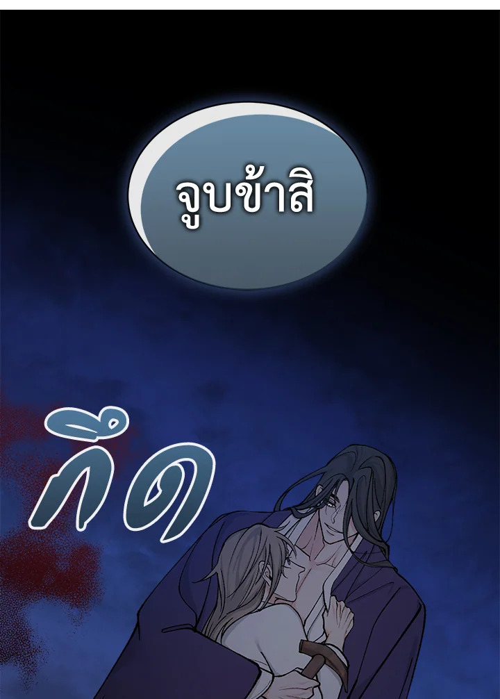 หน้า 82