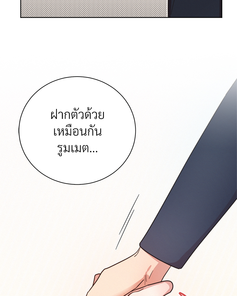 หน้า 99