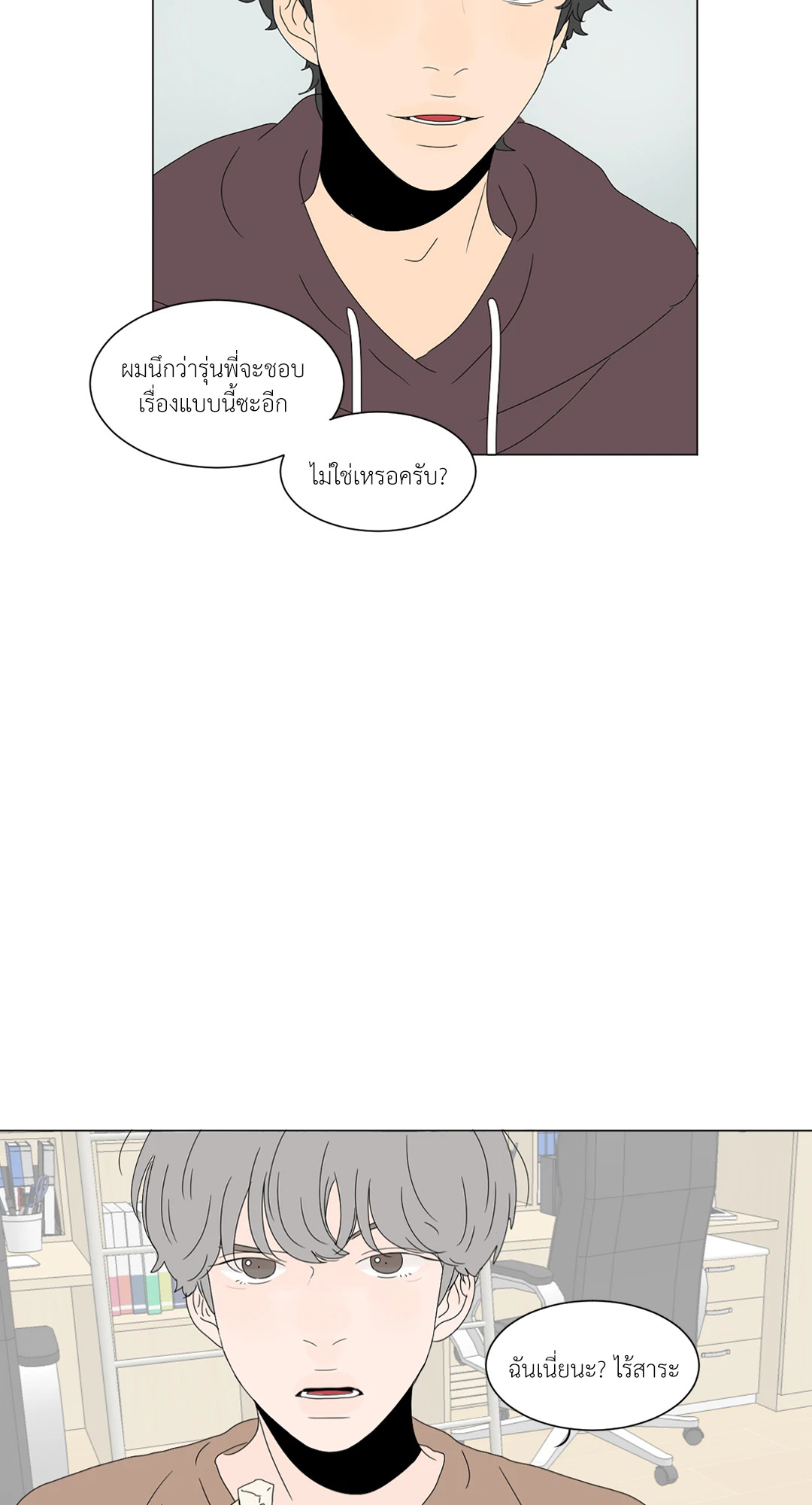 หน้า 24