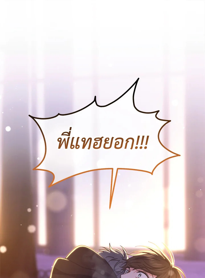 หน้า 96