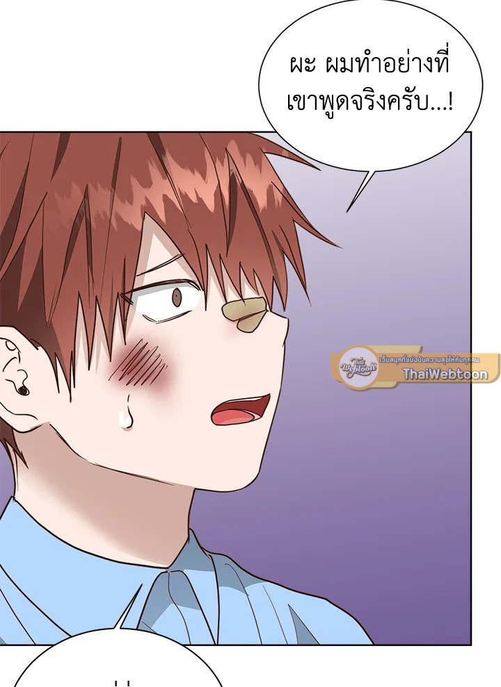 หน้า 65