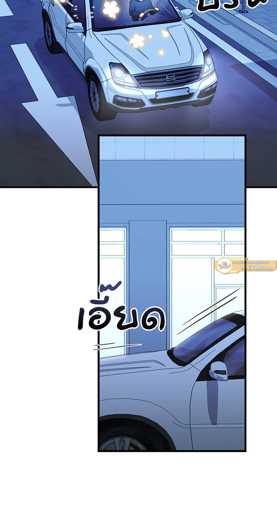 หน้า 79