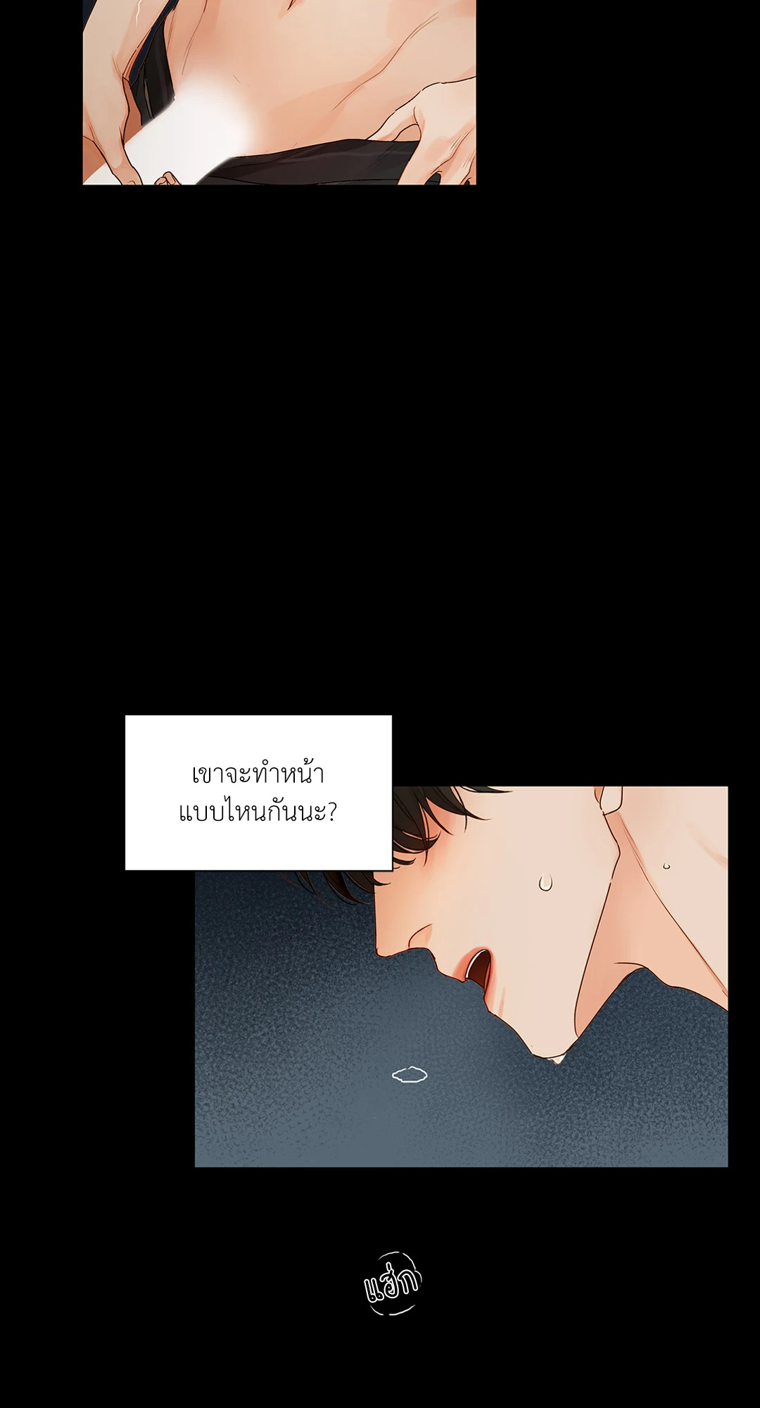 หน้า 33