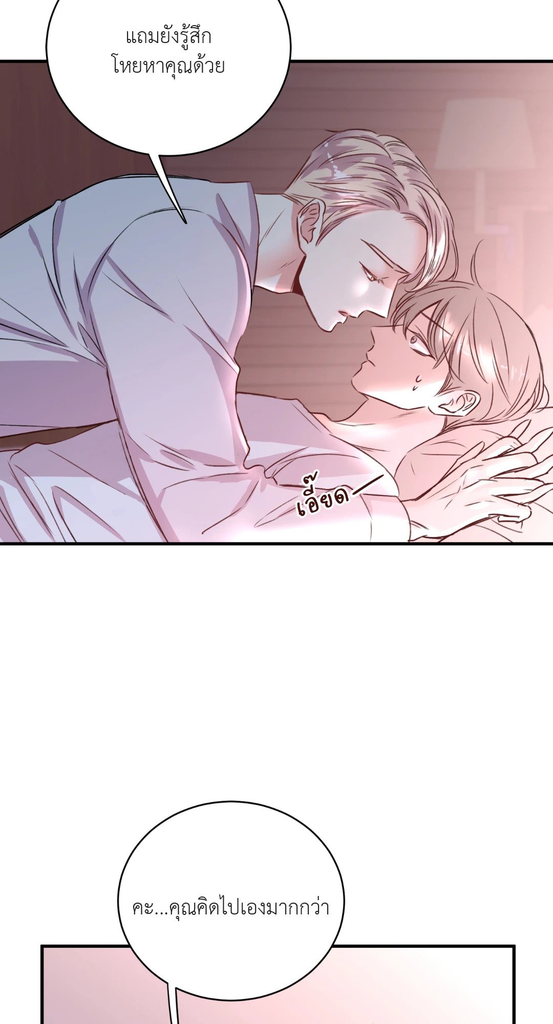 หน้า 45