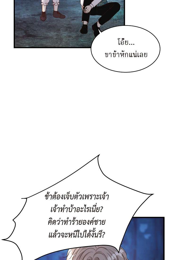 หน้า 70