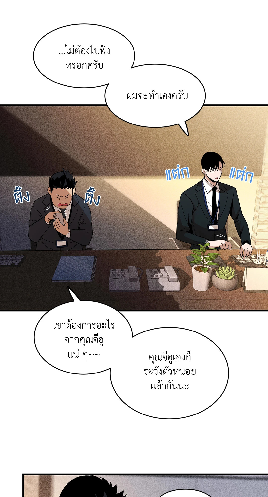 หน้า 66