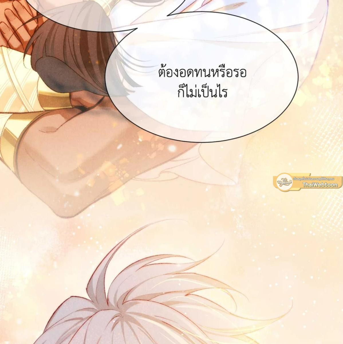 หน้า 109