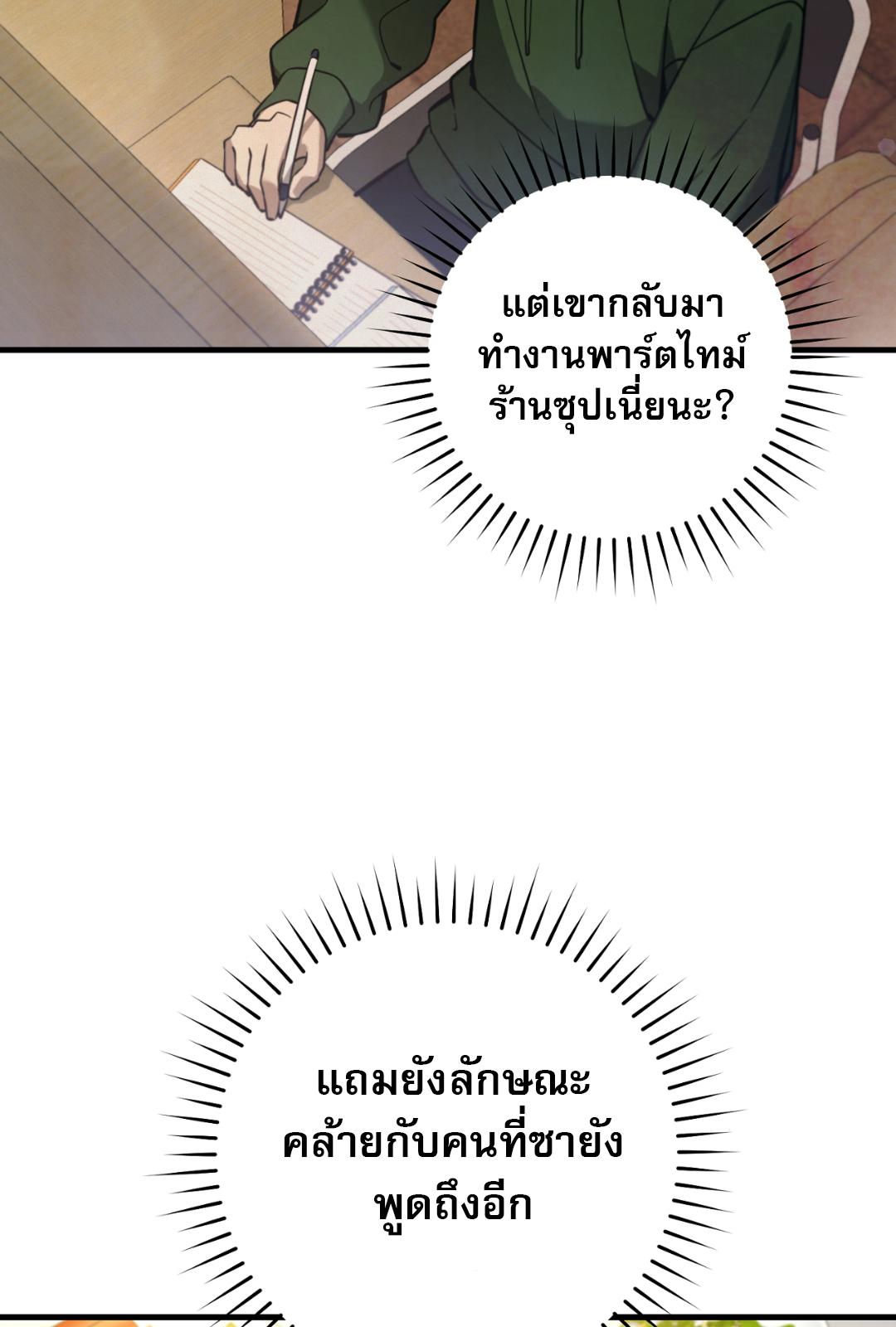 หน้า 86
