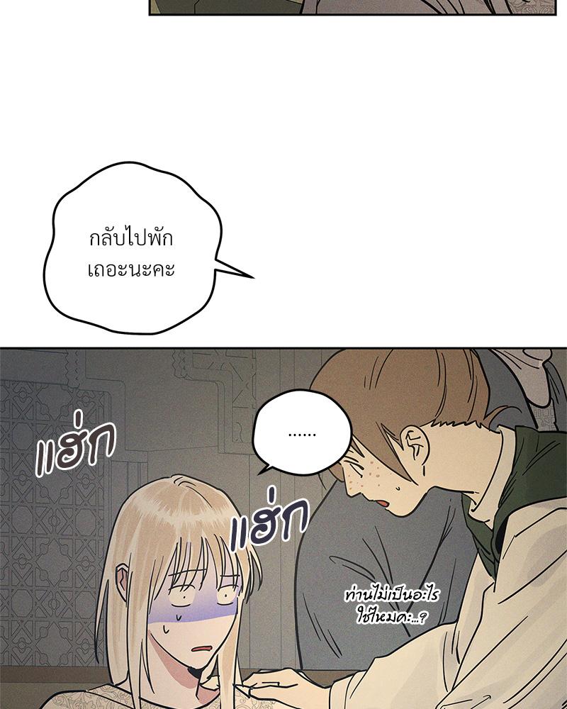หน้า 78
