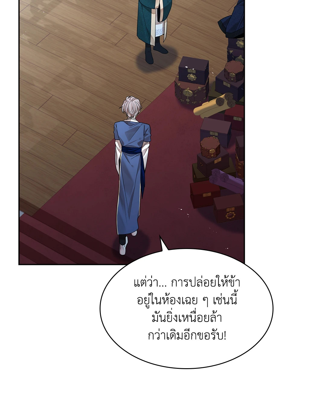 หน้า 73