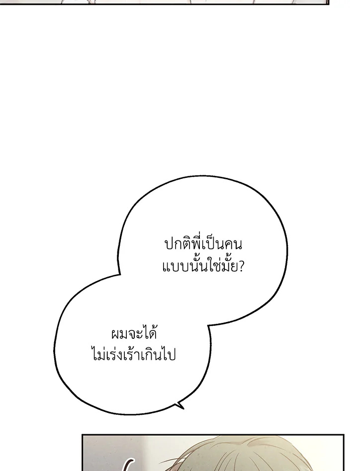 หน้า 82