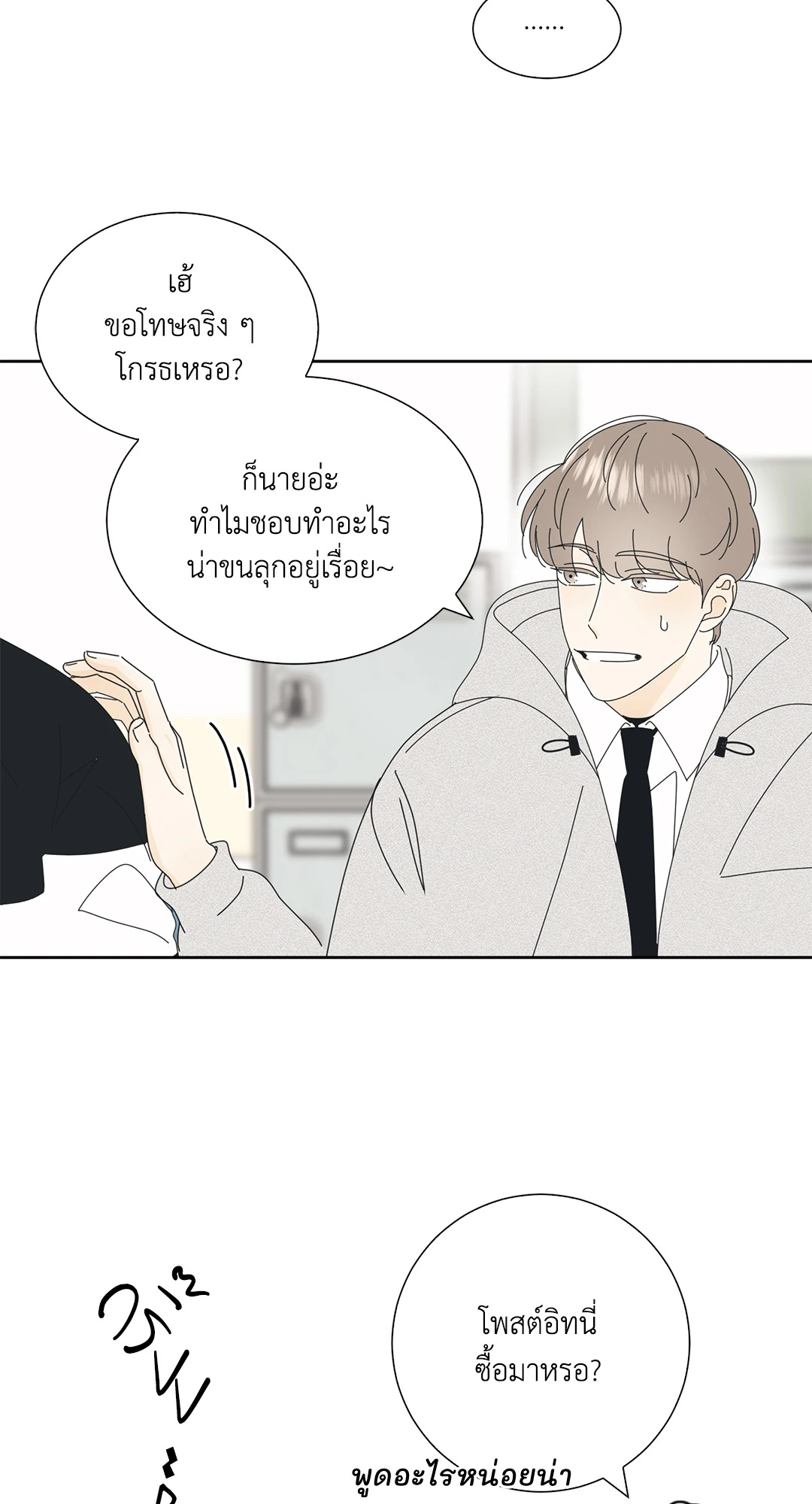 หน้า 38
