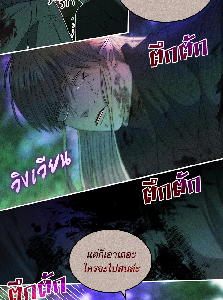 หน้า 83