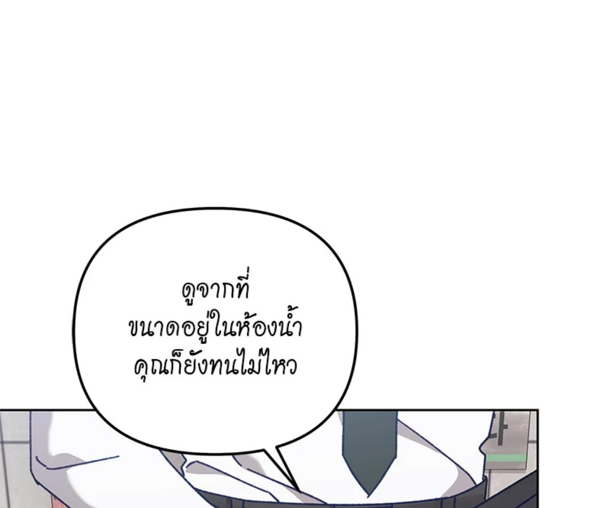 หน้า 104