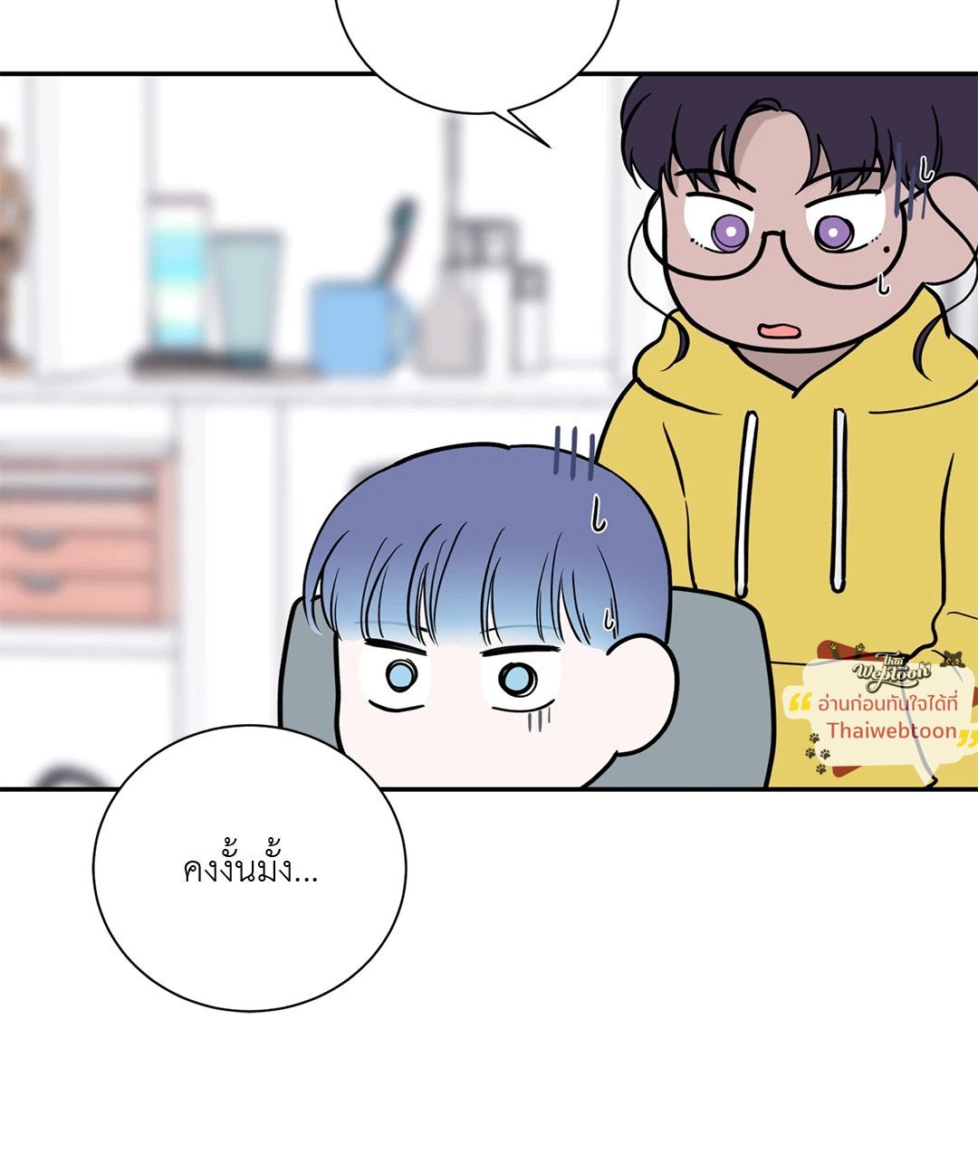 หน้า 47