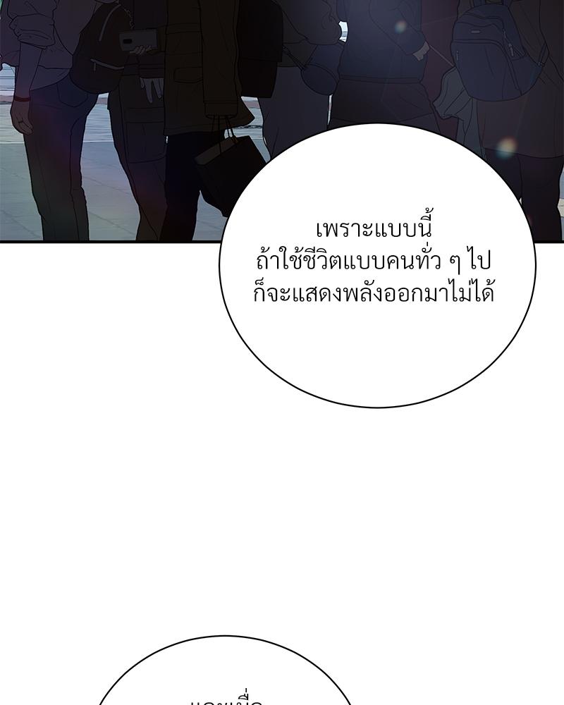 หน้า 76
