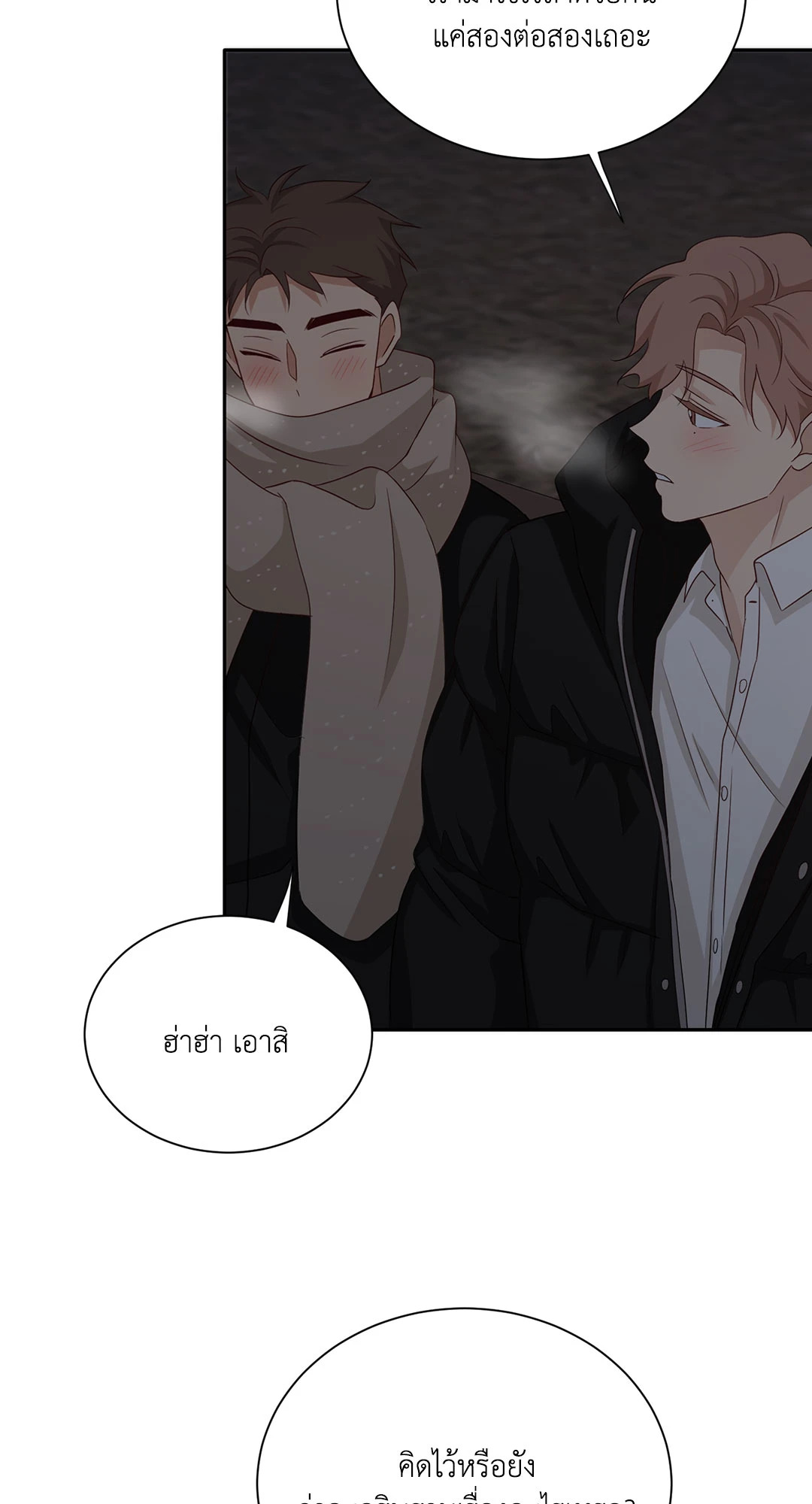 หน้า 32